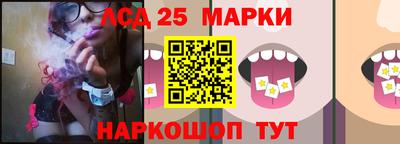 мескалин Бийск