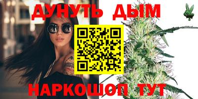 мескалин Бийск