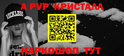 МДМА Ипатово
