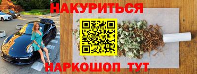 МДМА Ипатово