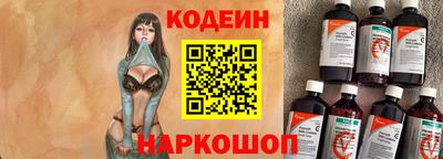 мескалин Бийск