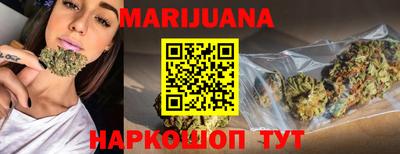 каннабис Беслан