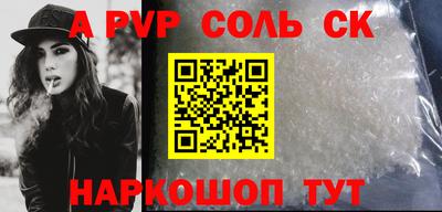 МДМА Ипатово