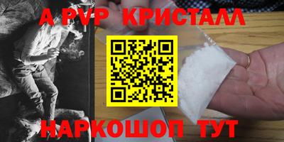 мефедрон VHQ Берёзовский