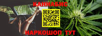 мескалин Бийск