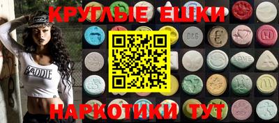 2c-b Абинск