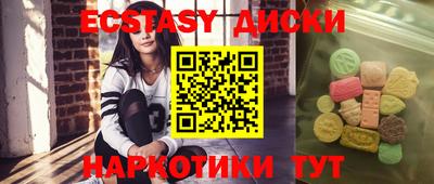 каннабис Беслан