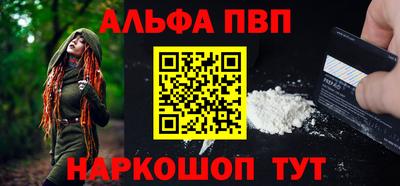 прущая мука Камышлов