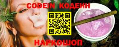 мескалин Бийск