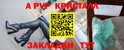 МДМА Ипатово
