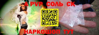 метадон Кандалакша