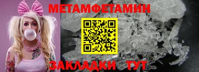 гидра Азнакаево