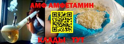 МДМА Ипатово