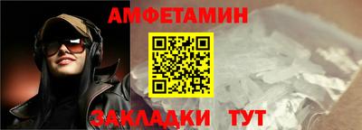 каннабис Беслан