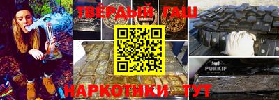 мескалин Бийск