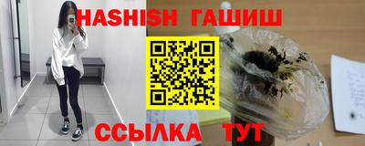 мефедрон VHQ Берёзовский