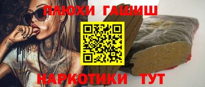 мефедрон VHQ Берёзовский