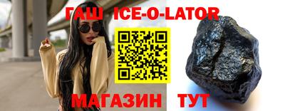 каннабис Беслан