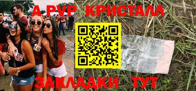 каннабис Беслан