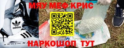 МДМА Изобильный