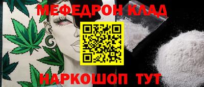 мескалин Бийск