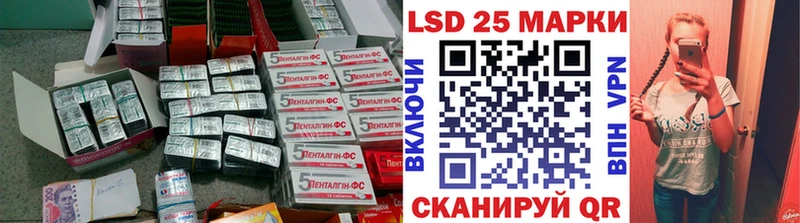Лсд 25 экстази ecstasy  Краснокаменск 