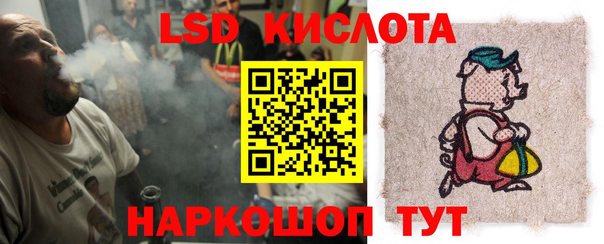Лсд 25 экстази кислота  Краснокаменск  Лсд 25 экстази кислота 