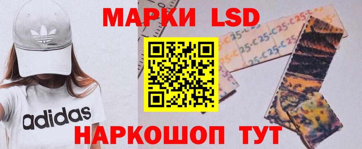 Лсд 25 экстази кислота  Лсд 25 экстази кислота  Краснокаменск  Вход с VPN 