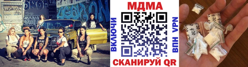 MDMA Molly  Краснокаменск 