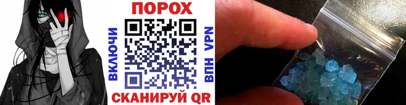 МЕТАМФЕТАМИН кристалл  как найти наркотики  shop как зайти  Краснокаменск  мега ссылка 