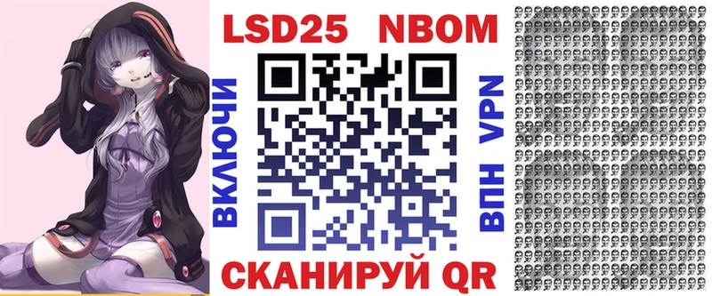 Марки N-bome 1,8мг где купить наркоту Краснокаменск