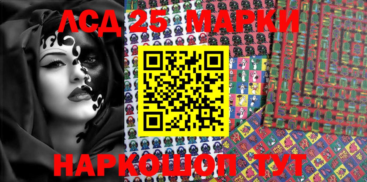 Наркотические марки 1,8мг  Наркотические марки 1,8мг  Вход с VPN  Марки NBOMe  Краснокаменск 