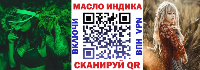 ТГК Wax Краснокаменск