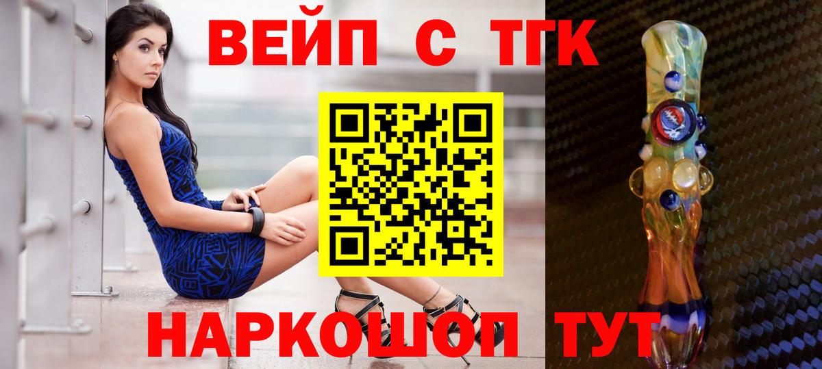 kraken ССЫЛКА  ТГК Wax  Вход с VPN  Краснокаменск 