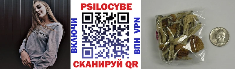 Псилоцибиновые грибы Magic Shrooms  Краснокаменск 