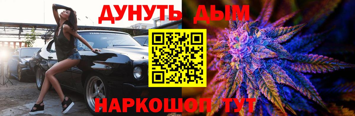 Краснокаменск  Марихуана план  Канабис Bruce Banner  МАРИХУАНА семена  Вход с VPN 